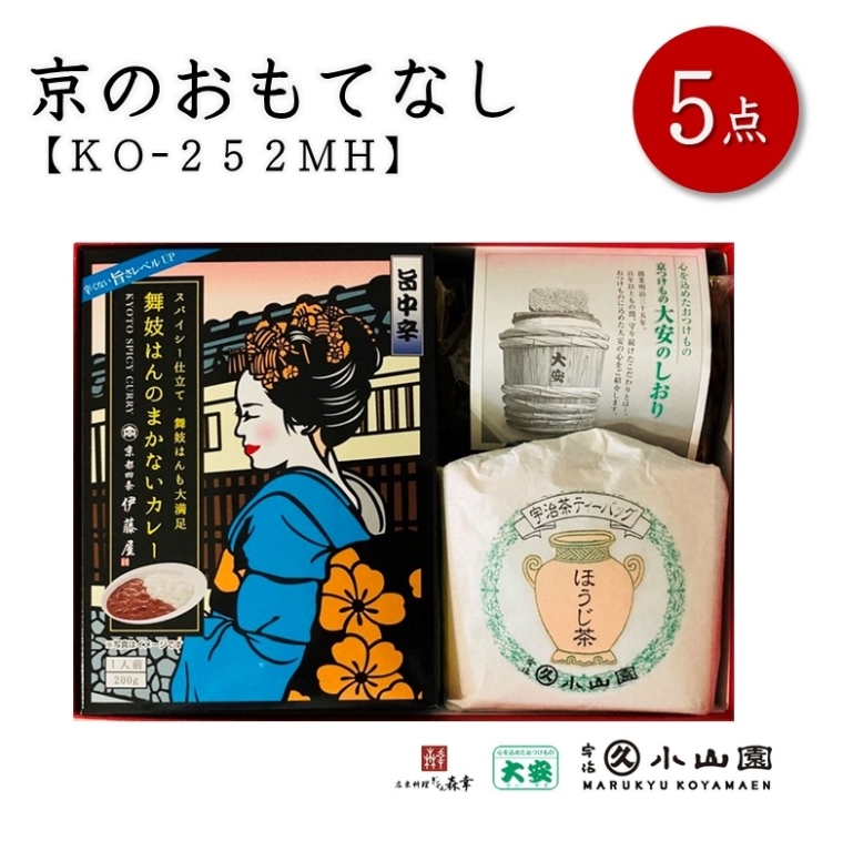 京のおもてなし　KO-252MH1