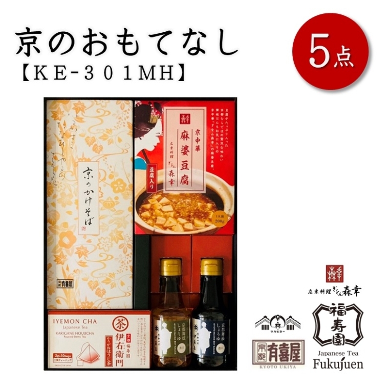 京のおもてなし　KE-301MH1