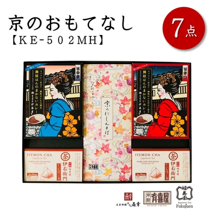京のおもてなし　KE-502MH1