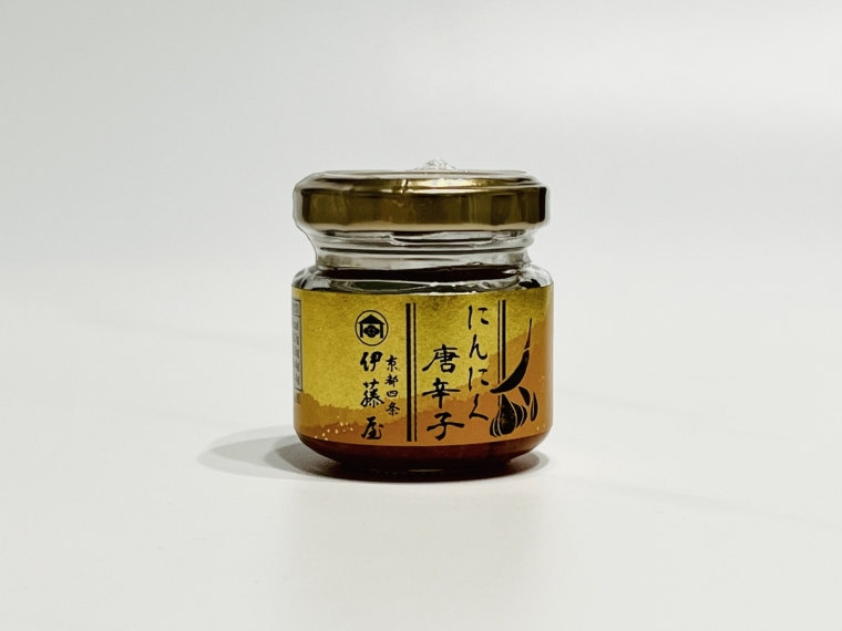 にんにく唐辛子1