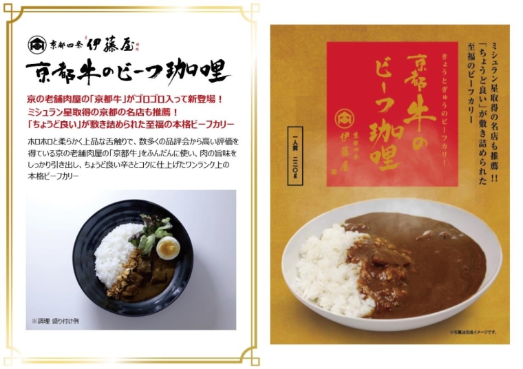 京のおもてなし　KE-0037