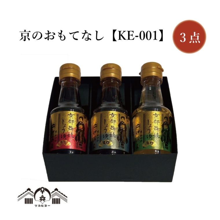 京のおもてなし　KE-0011
