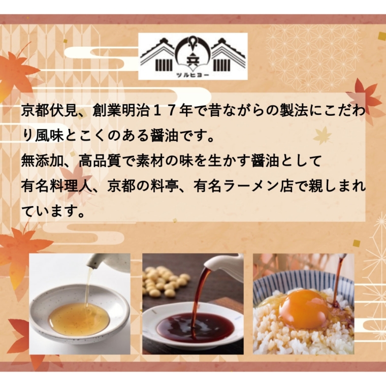 京のおもてなし　KE-0013