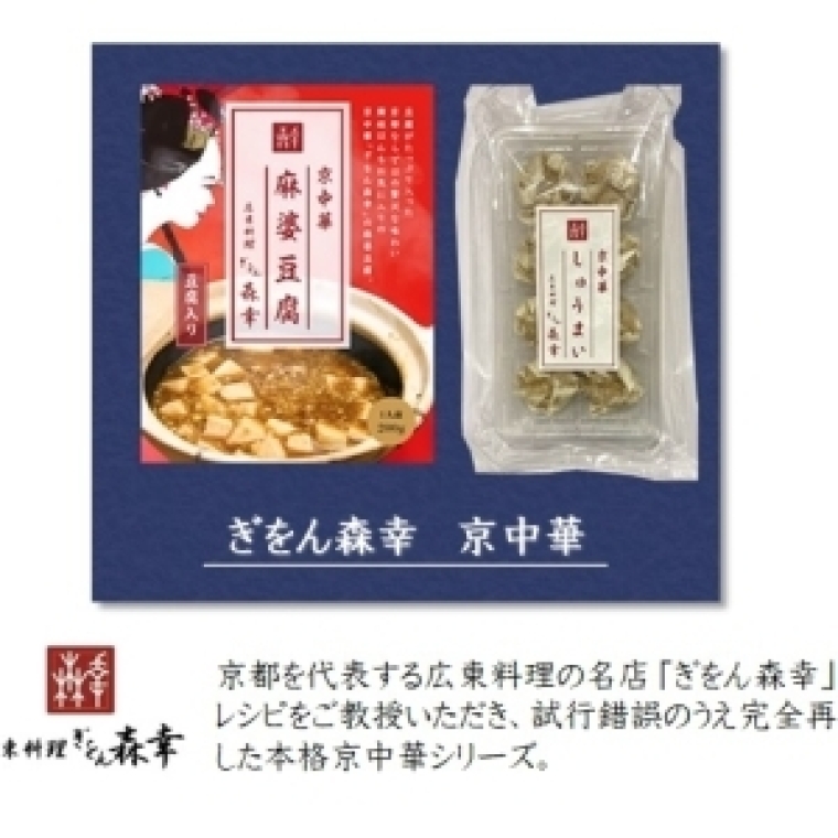 京のおもてなし　KE-0044