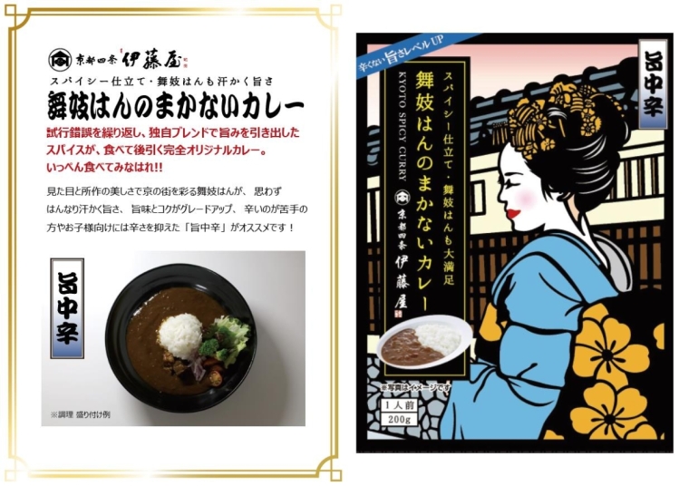 京のおもてなし　KE-0046