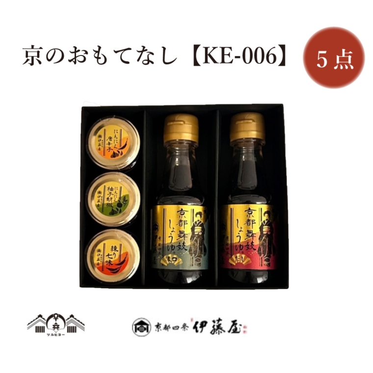 京のおもてなし　KE-0061