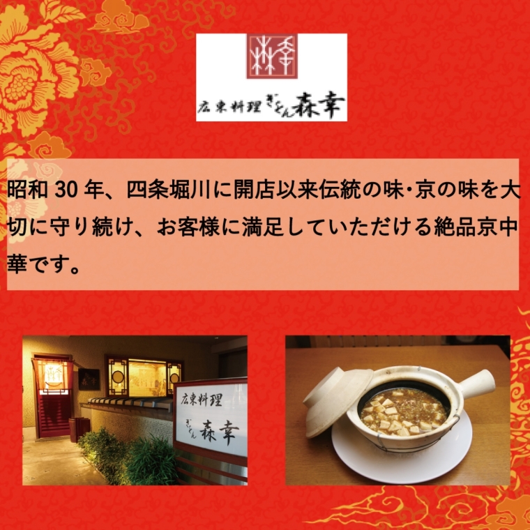 京のおもてなし　KE-0074