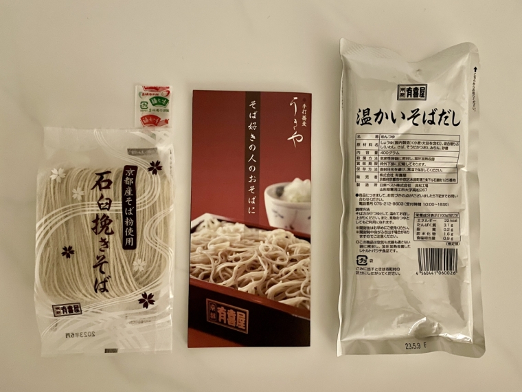 京のおもてなし　KE-0115