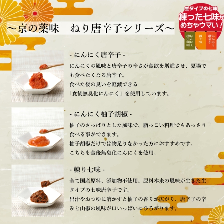 京のおもてなし　KE-0118