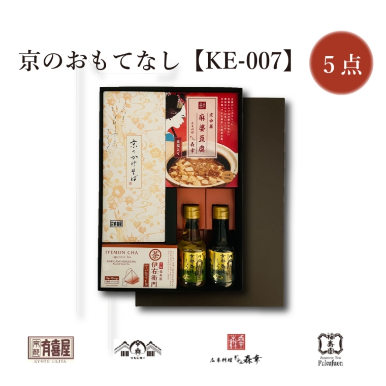 京のおもてなし　KE-0071