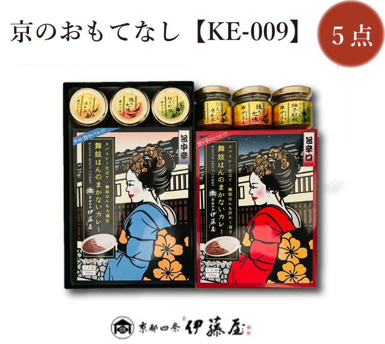 京のおもてなし　KE-0091