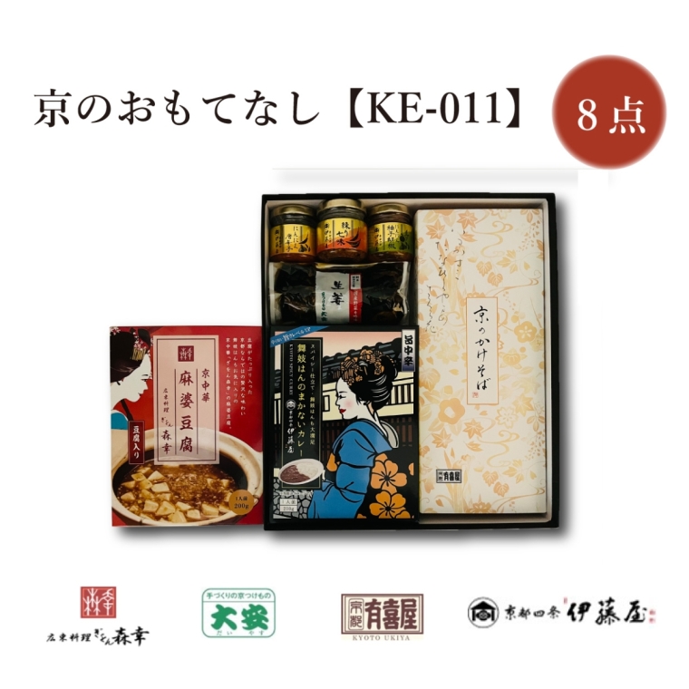 京のおもてなし　KE-0111