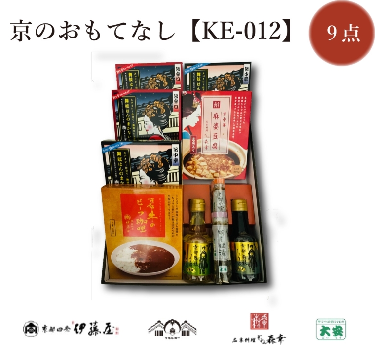京のおもてなし　KE-0121