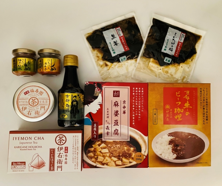 ※50個限定！　敬老の日 特別商品　京のおもてなし【KEI-004】3