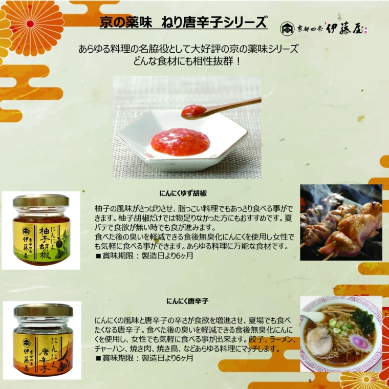 ※50個限定！　敬老の日 特別商品　京のおもてなし【KEI-004】6