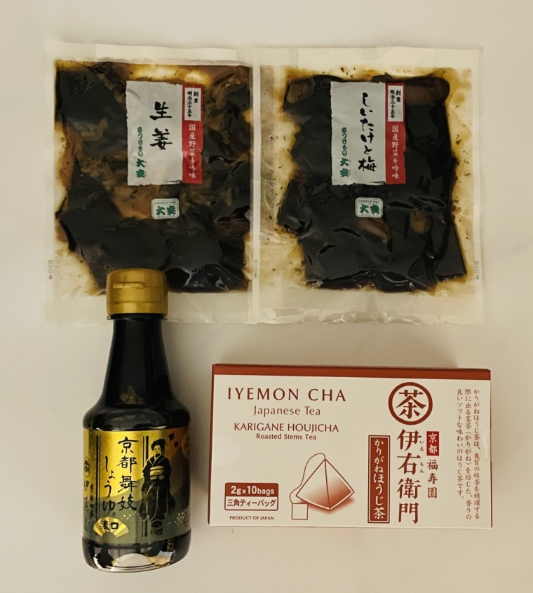 ※50個限定！　敬老の日 特別商品　京のおもてなし　KEI-0023